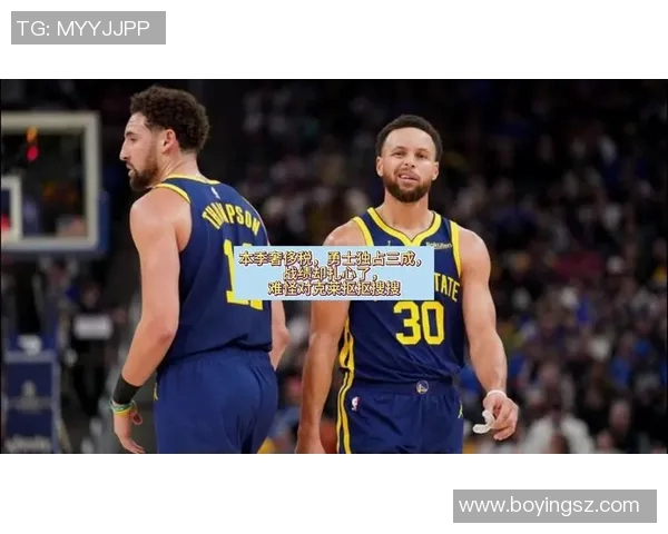 勇士队豪掷19亿美元创奢侈税新高成功争取附加赛资格