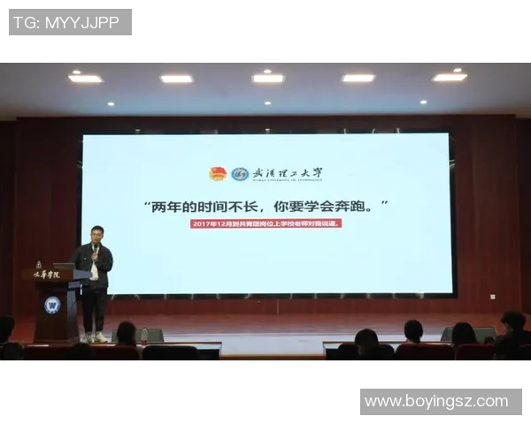 武汉排球队心理素质分析与联赛表现的深度探讨