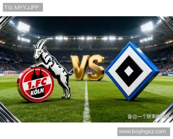 科隆主场迎战帕德博恩争夺德甲积分榜关键战役